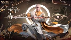 地丁版本天龙八部私服